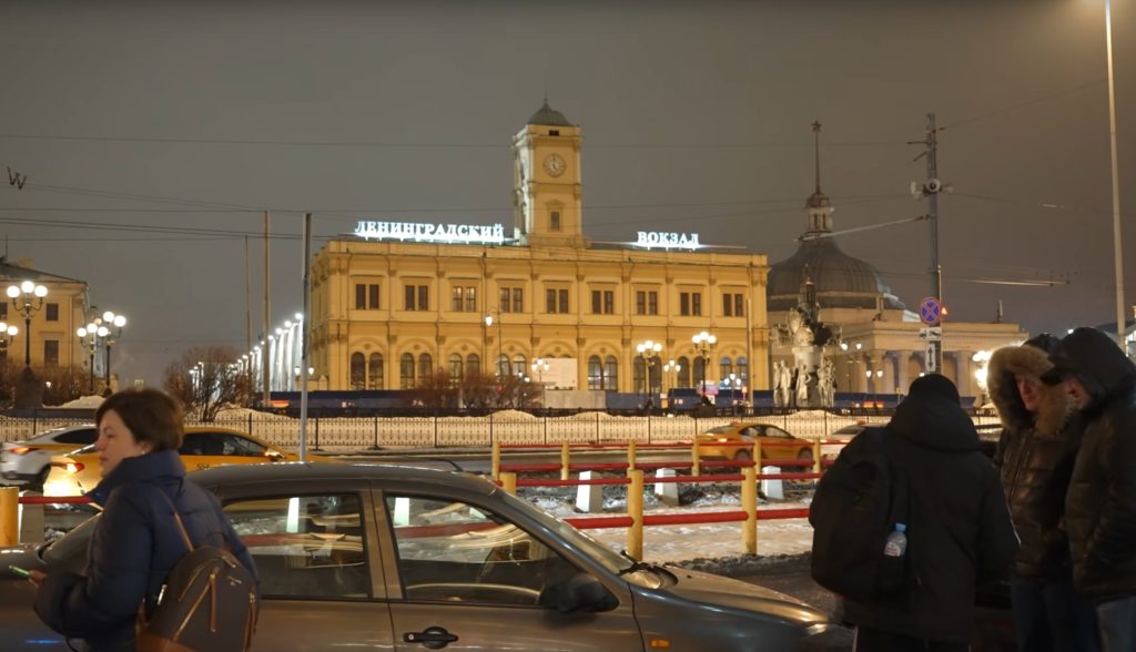 Ленинградский вокзал г. Москва